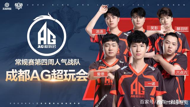 大谷翔平在
